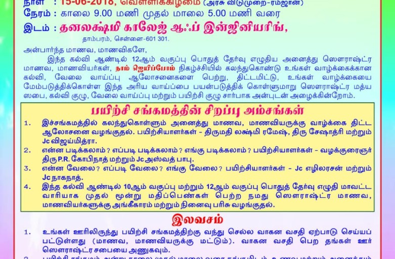 IMG-20180531-WA0012